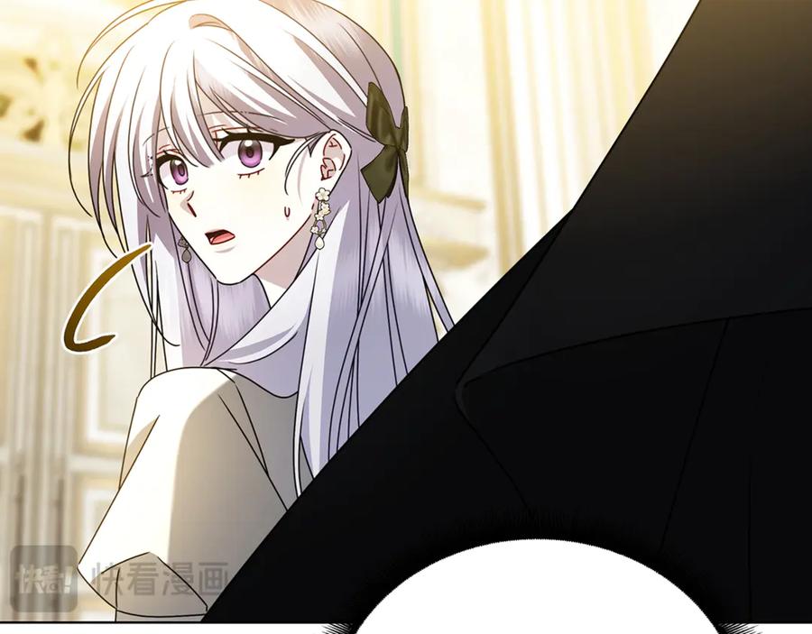 《破茧皇后》第123话 态度越来越冷漠 第55页