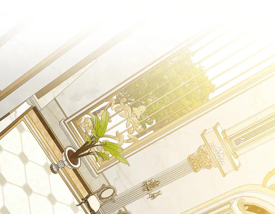 《破茧皇后》第123话 态度越来越冷漠 第32页