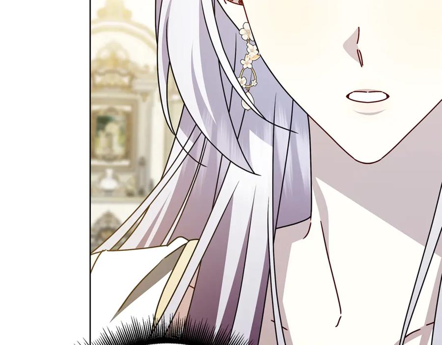 《破茧皇后》第123话 态度越来越冷漠 第27页