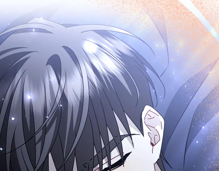 《破茧皇后》第123话 态度越来越冷漠 第8页
