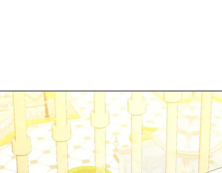 《破茧皇后》第123话 态度越来越冷漠 第23页