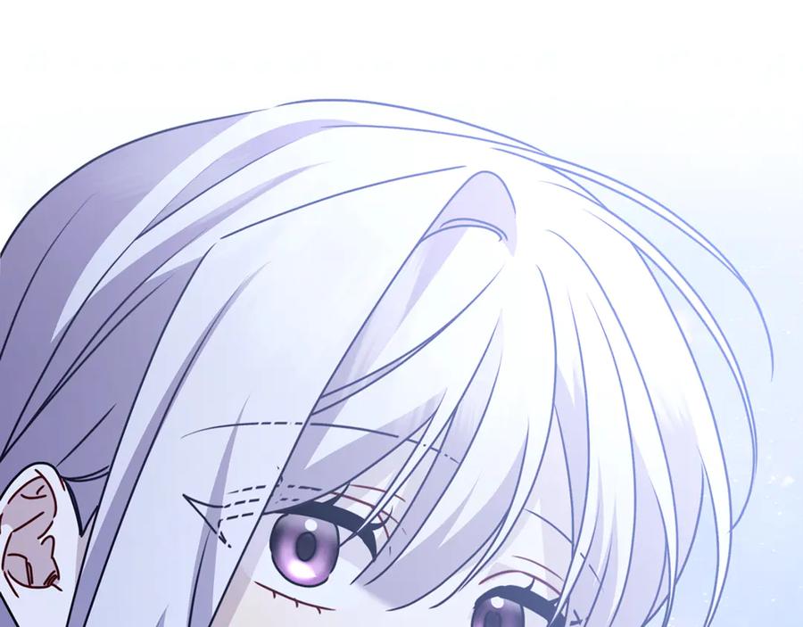 《破茧皇后》第124话 埋没的人才 第86页