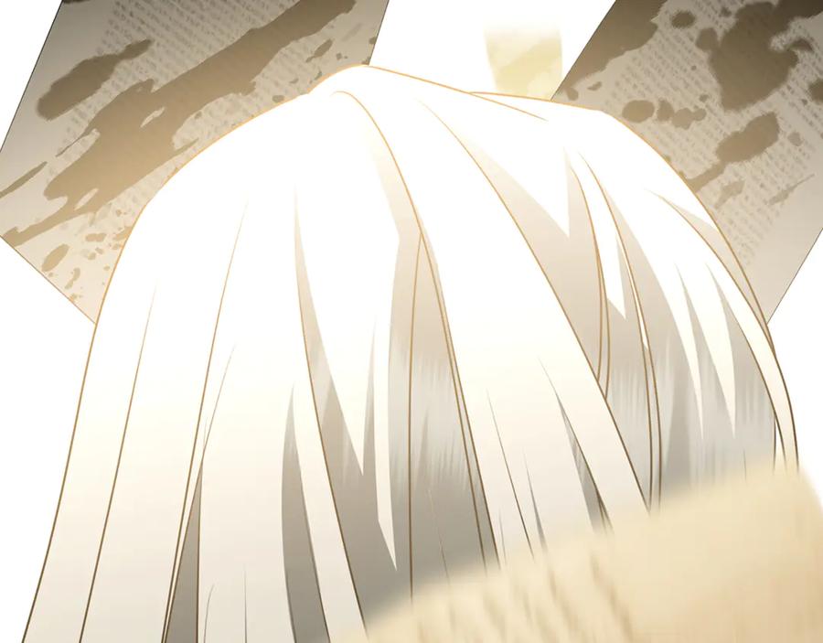 《破茧皇后》第124话 埋没的人才 第42页
