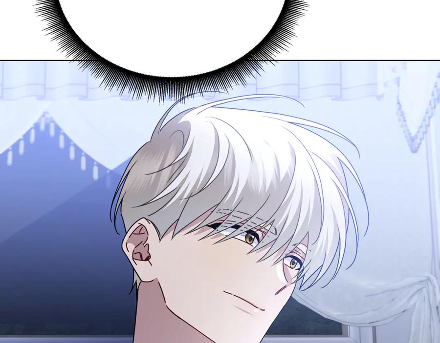 《破茧皇后》第124话 埋没的人才 第50页