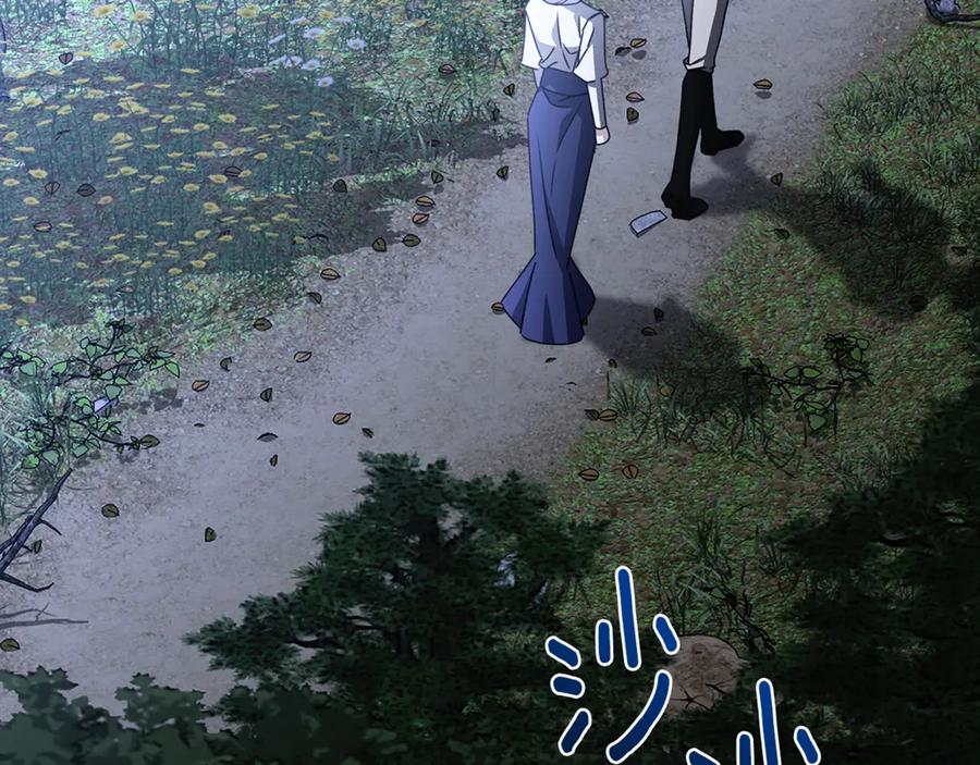 《破茧皇后》第124话 埋没的人才 第91页