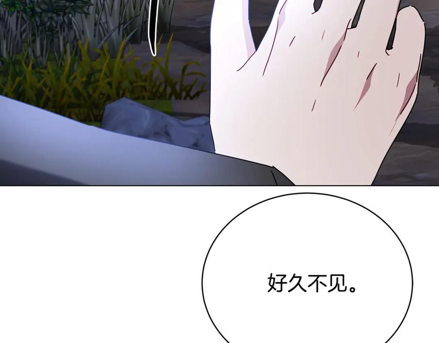 《破茧皇后》第124话 埋没的人才 第98页