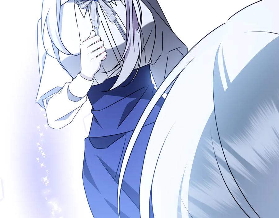 《破茧皇后》第124话 埋没的人才 第141页
