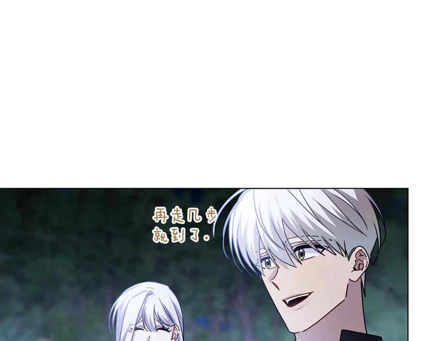 《破茧皇后》第124话 埋没的人才 第93页