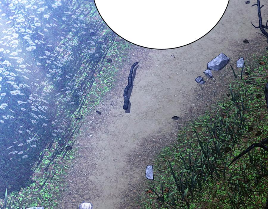 《破茧皇后》第124话 埋没的人才 第55页