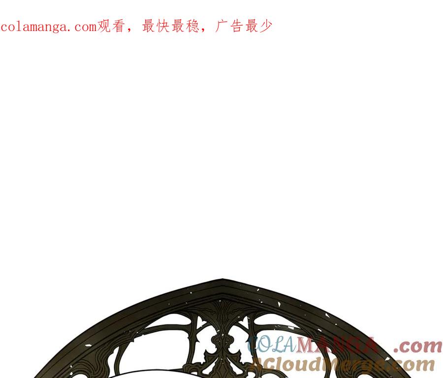 《破茧皇后》第124话 埋没的人才 第1页