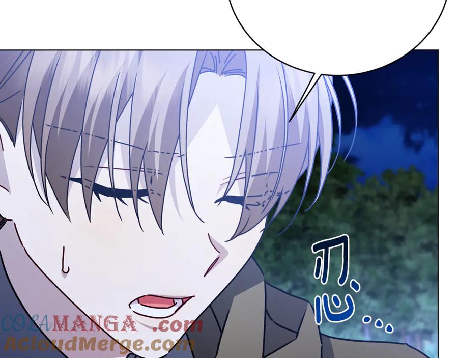 《破茧皇后》第124话 埋没的人才 第80页