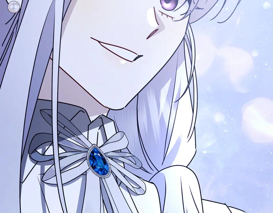 《破茧皇后》第124话 埋没的人才 第87页