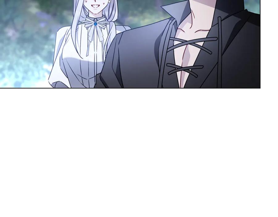 《破茧皇后》第124话 埋没的人才 第94页