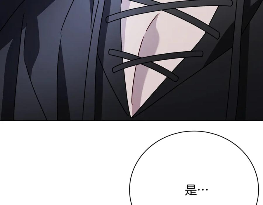 《破茧皇后》第124话 埋没的人才 第79页
