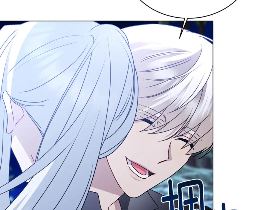《破茧皇后》第124话 埋没的人才 第99页