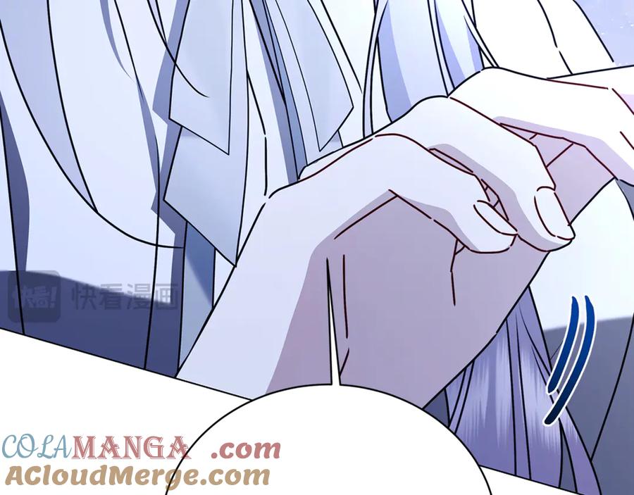 《破茧皇后》第124话 埋没的人才 第88页