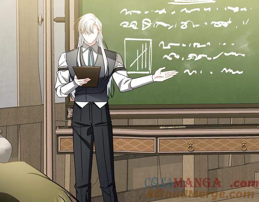 《破茧皇后》第125话 先兵后礼 第17页