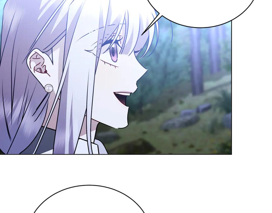 《破茧皇后》第125话 先兵后礼 第84页