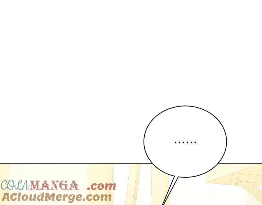《破茧皇后》第125话 先兵后礼 第37页