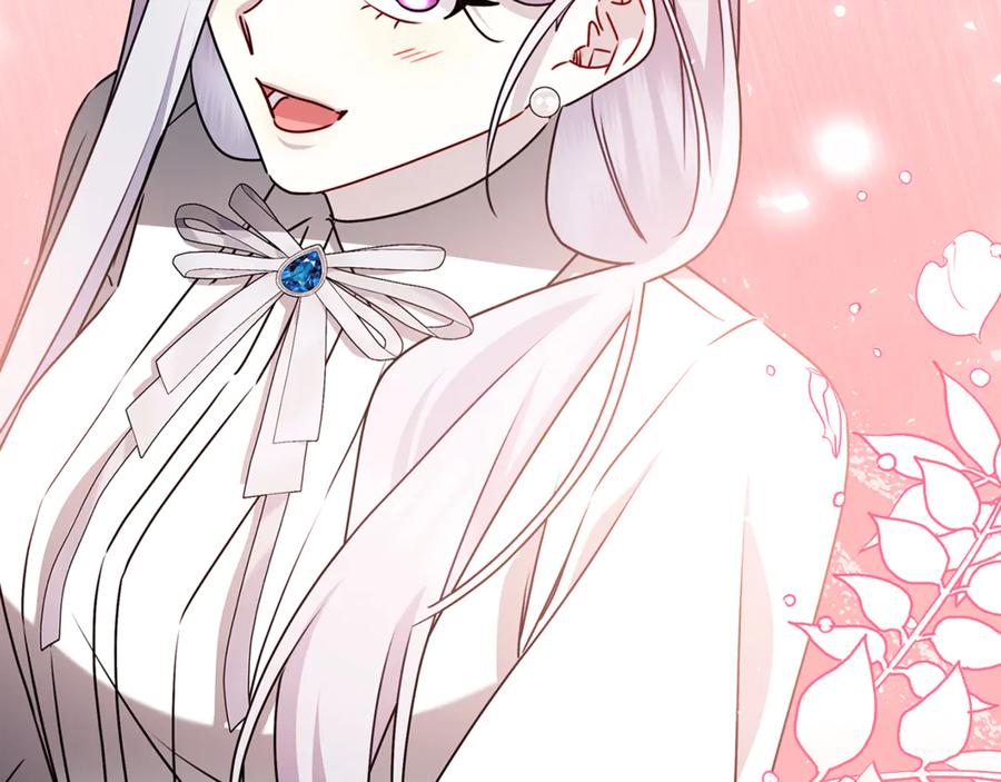 《破茧皇后》第125话 先兵后礼 第106页