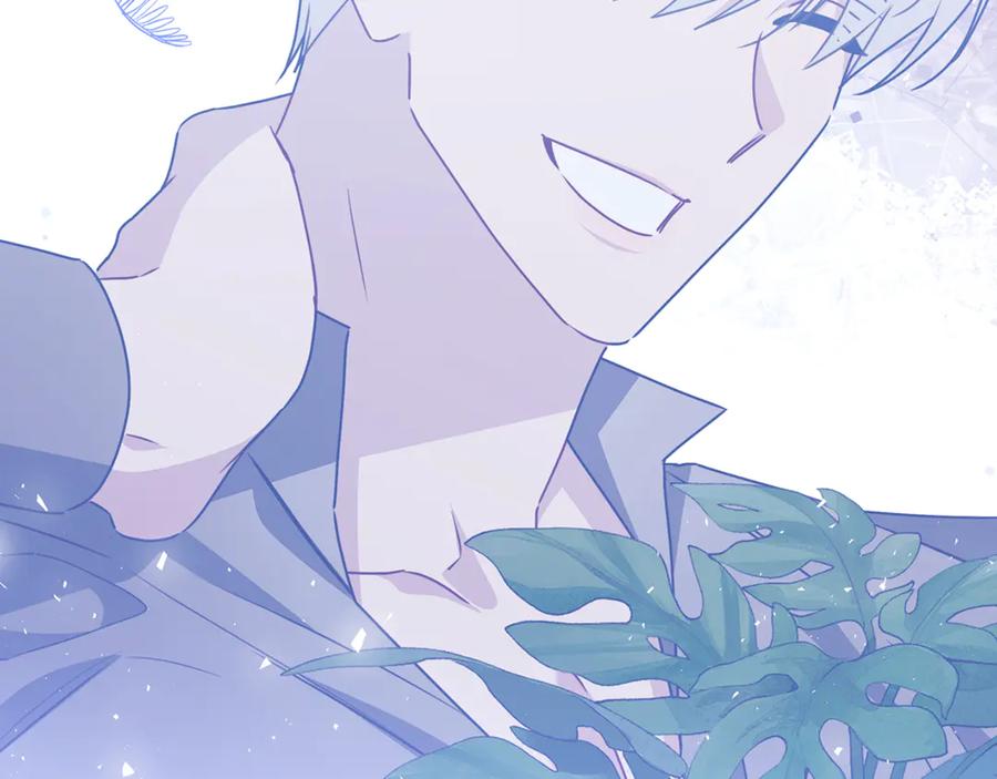 《破茧皇后》第125话 先兵后礼 第103页