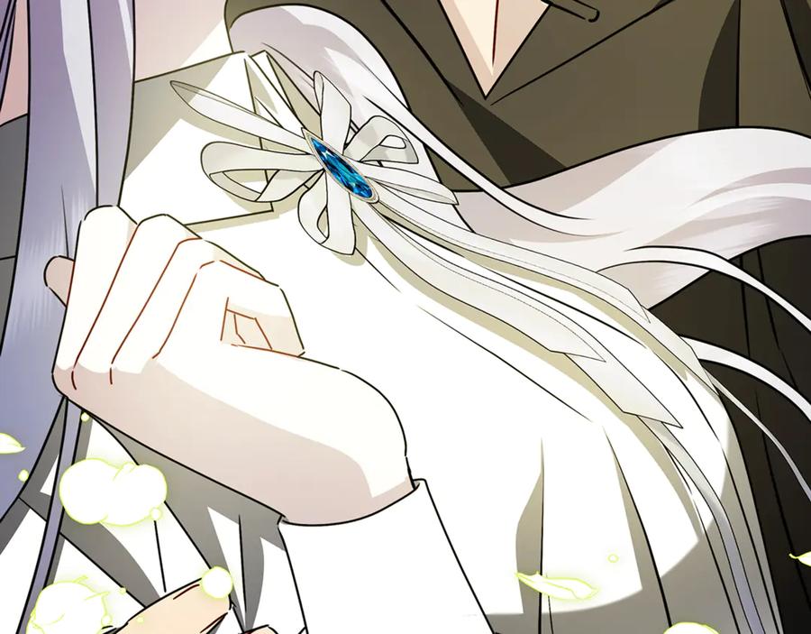 《破茧皇后》第125话 先兵后礼 第119页