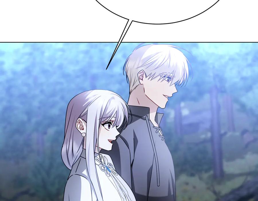《破茧皇后》第125话 先兵后礼 第82页