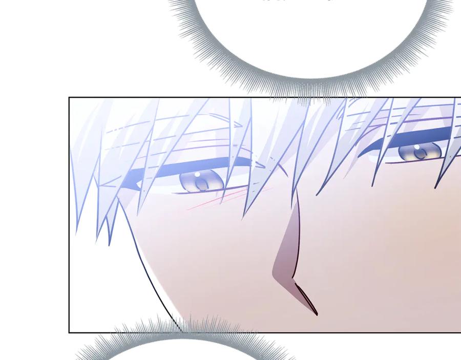 《破茧皇后》第125话 先兵后礼 第144页