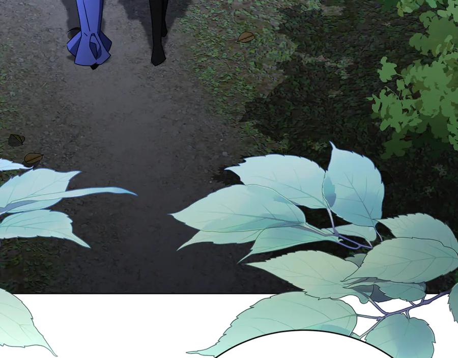 《破茧皇后》第125话 先兵后礼 第127页