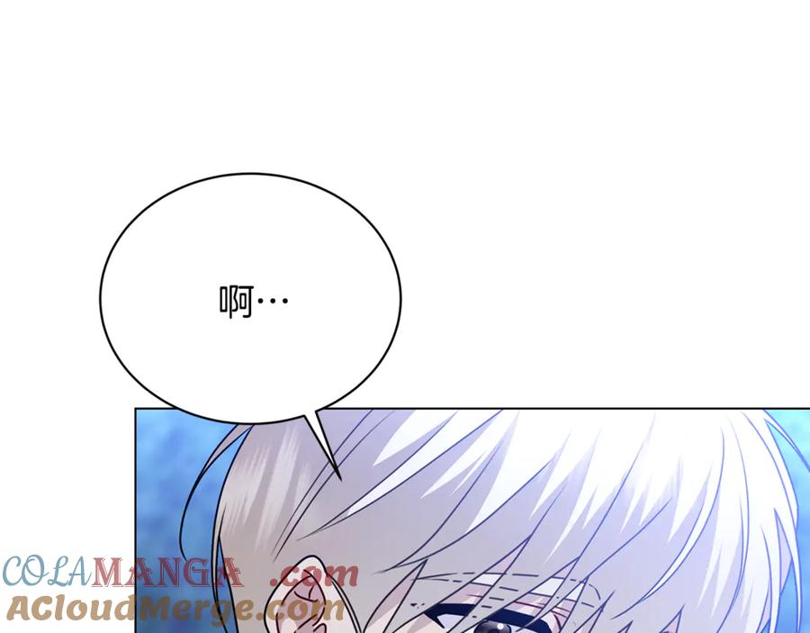 《破茧皇后》第125话 先兵后礼 第109页