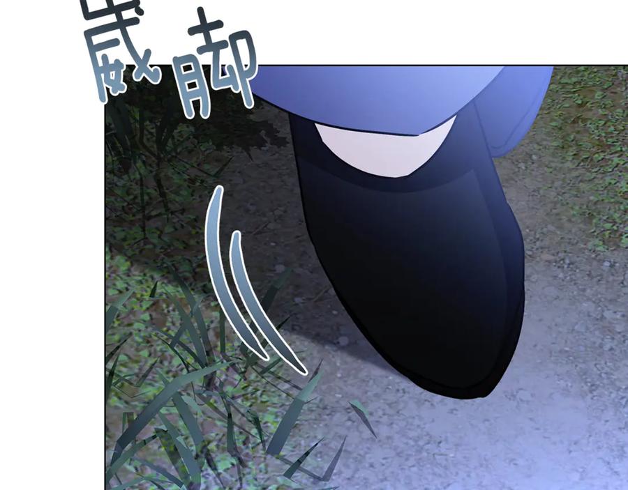 《破茧皇后》第125话 先兵后礼 第115页