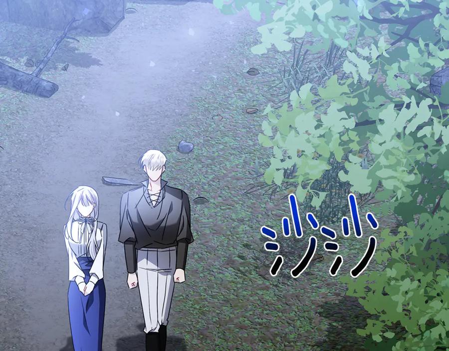 《破茧皇后》第125话 先兵后礼 第126页
