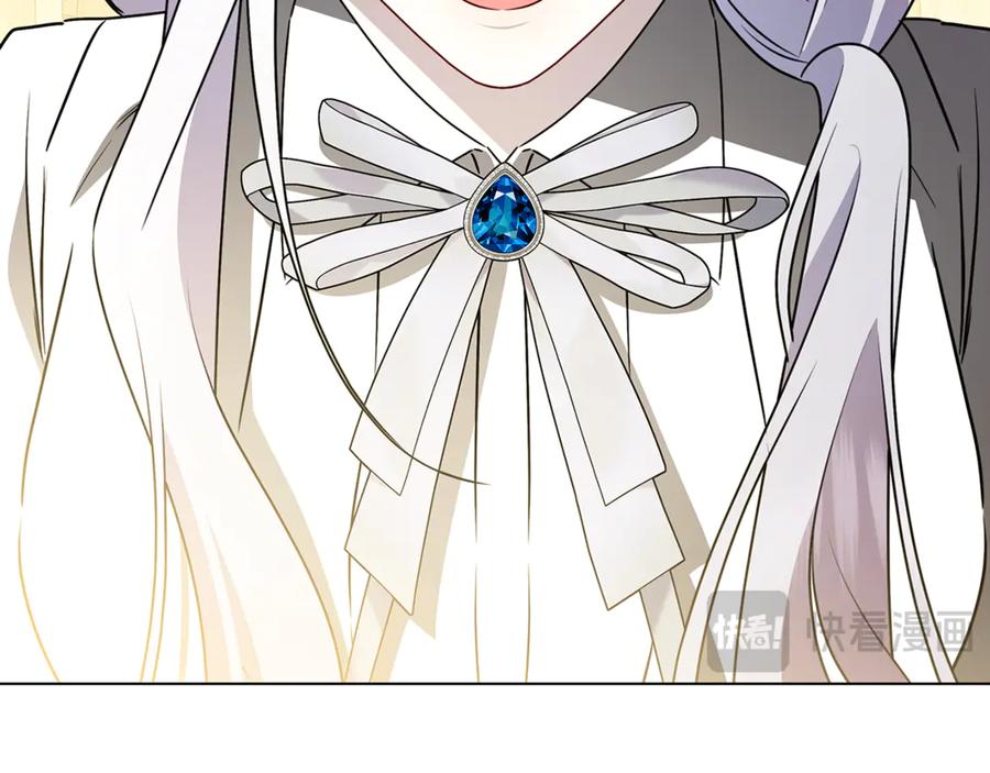 《破茧皇后》第125话 先兵后礼 第35页