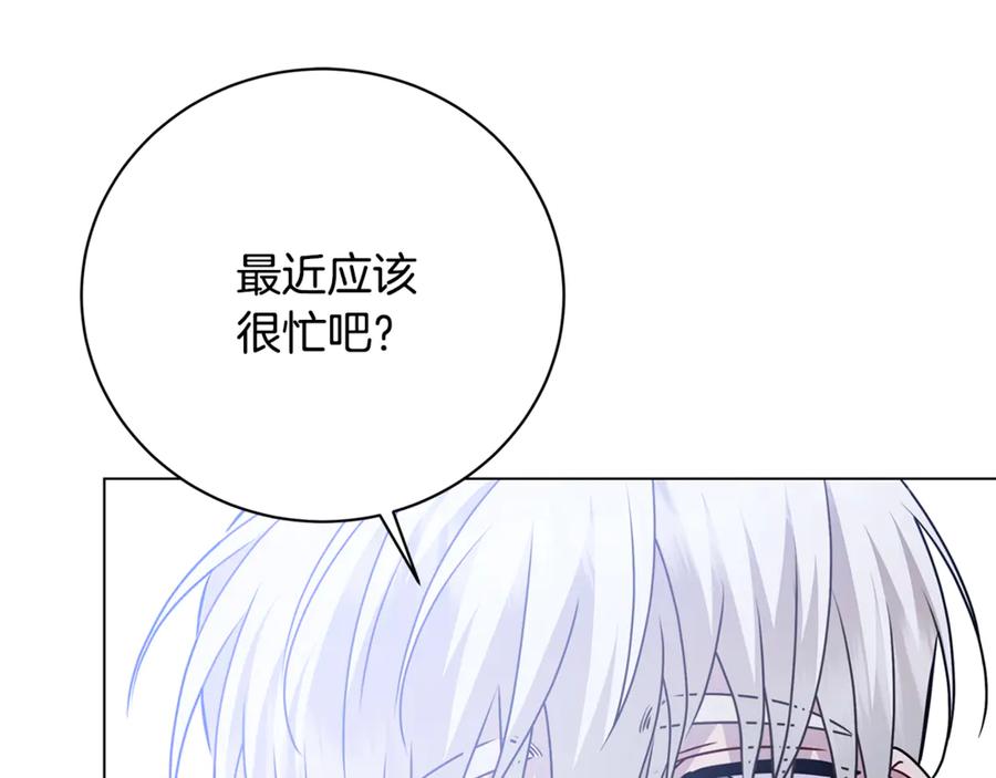 《破茧皇后》第125话 先兵后礼 第79页