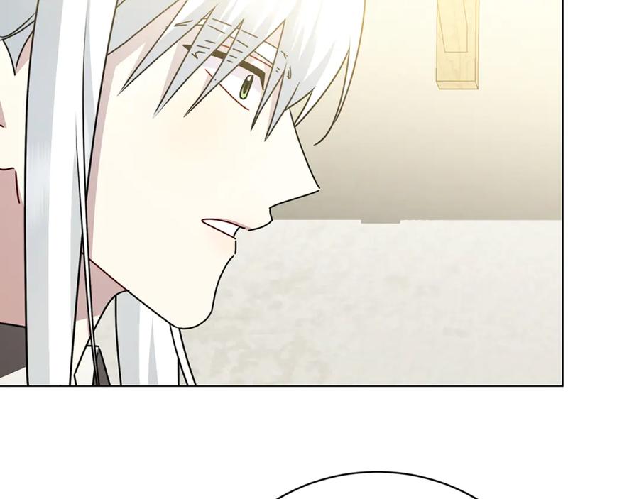 《破茧皇后》第125话 先兵后礼 第42页