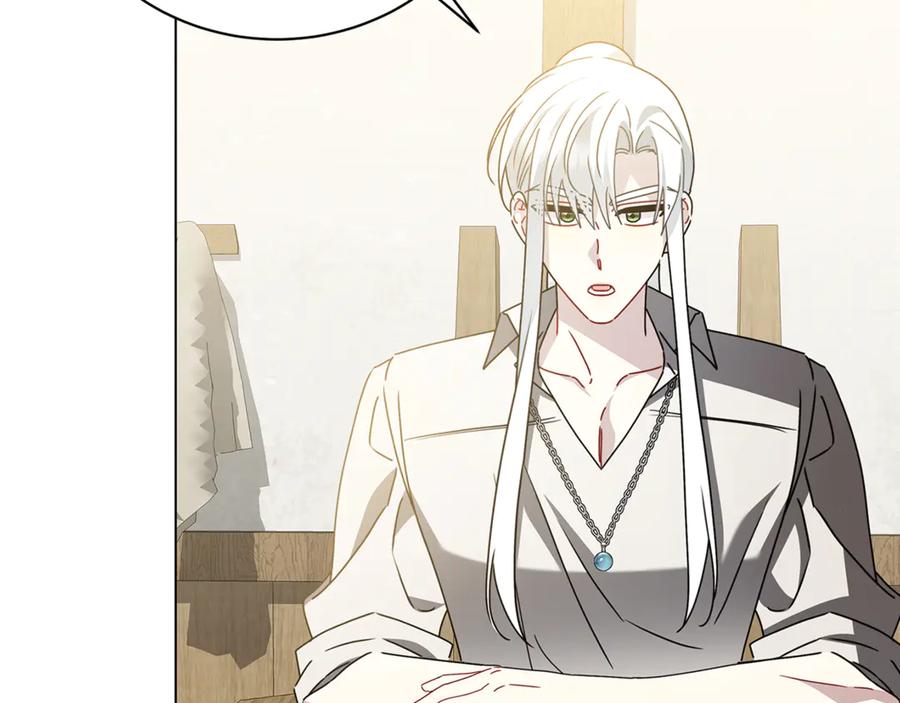 《破茧皇后》第125话 先兵后礼 第2页