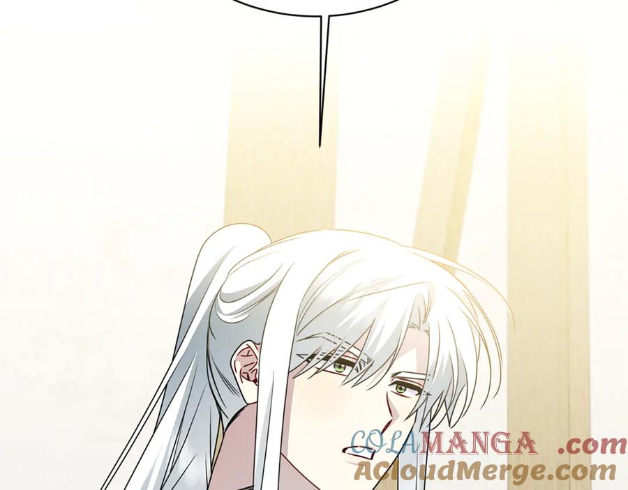 《破茧皇后》第125话 先兵后礼 第13页