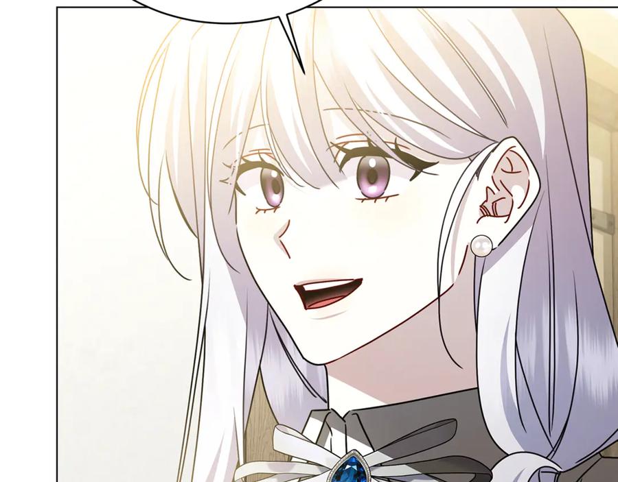 《破茧皇后》第125话 先兵后礼 第47页