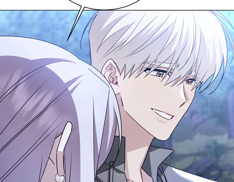 《破茧皇后》第125话 先兵后礼 第87页