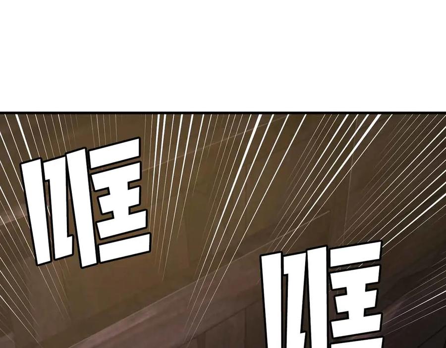 ARK：游戏新世界 第127话 死不承认 第192页
