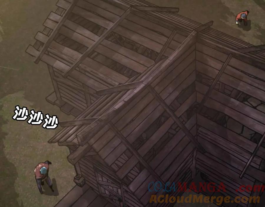 ARK：游戏新世界 第127话 死不承认 第37页
