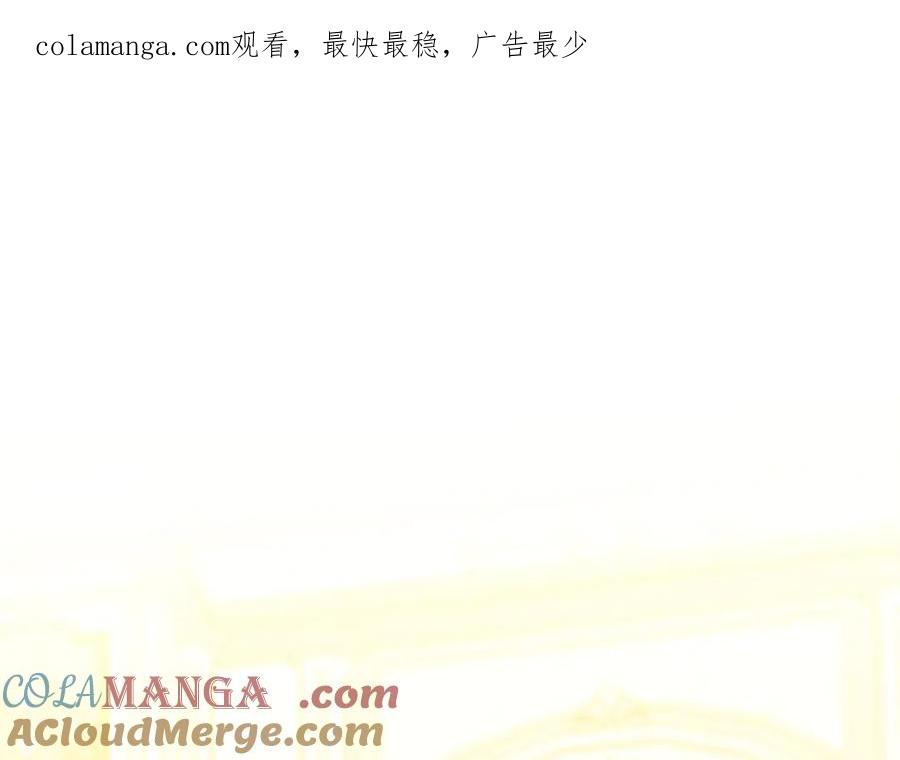 《破茧皇后》第126话 一家三口散步 第1页