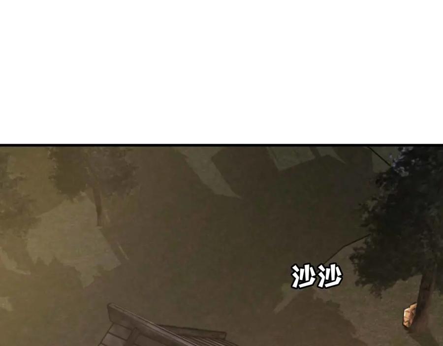 ARK：游戏新世界 第127话 死不承认 第36页