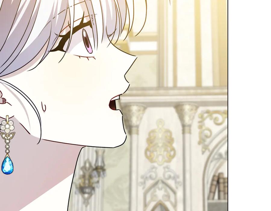 《破茧皇后》第126话 一家三口散步 第8页