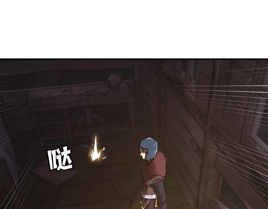 ARK：游戏新世界 第127话 死不承认 第186页