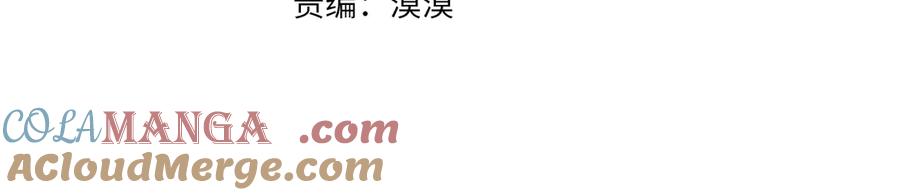 《破茧皇后》第127话 不要瞒着我 第21页