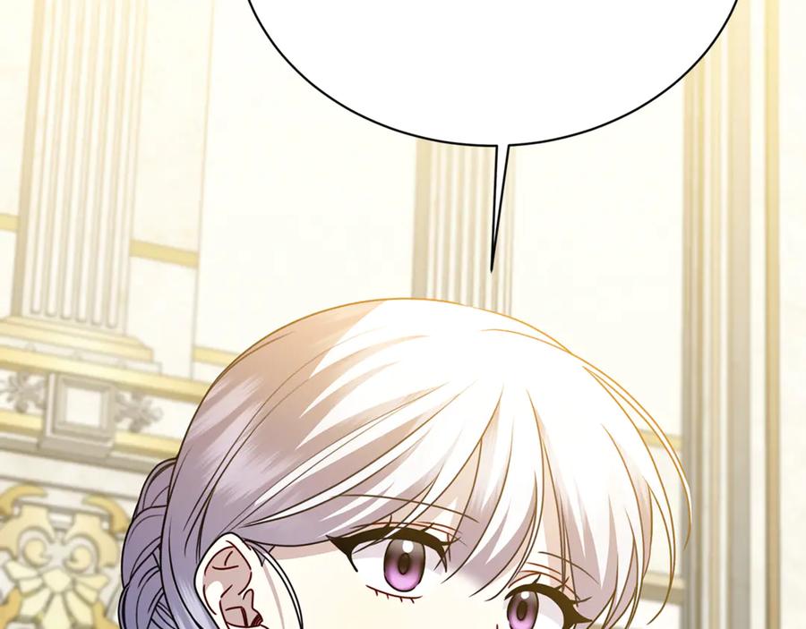《破茧皇后》第127话 不要瞒着我 第14页