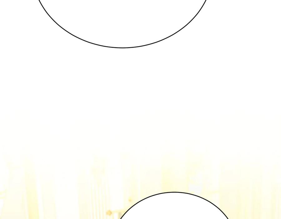 《破茧皇后》第127话 不要瞒着我 第23页