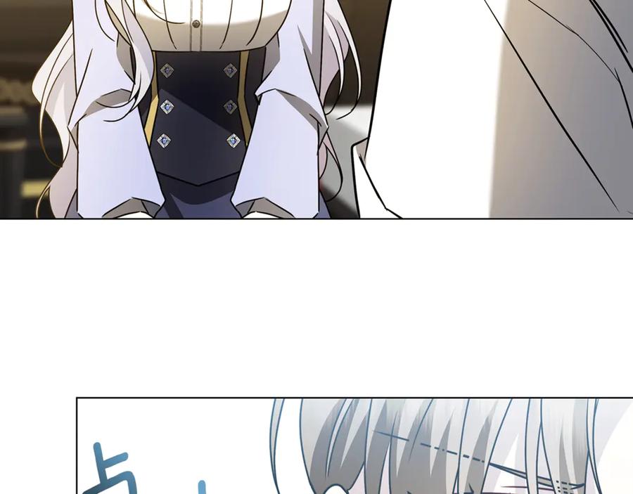 《破茧皇后》第128话 解药配制完成 第106页
