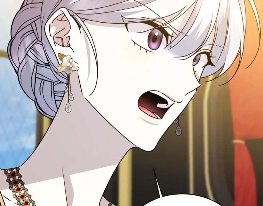 《破茧皇后》第128话 解药配制完成 第16页